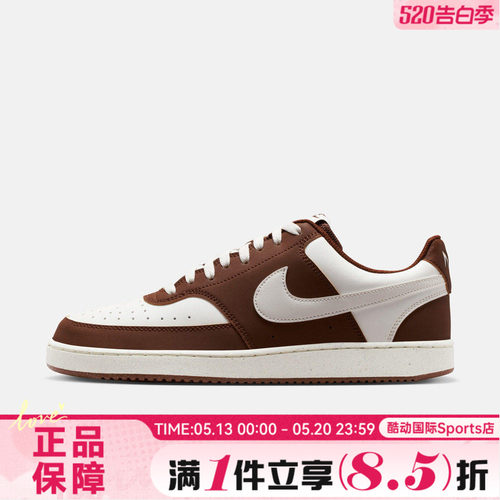 NIKE耐克男鞋NIKE COURT VISION LO P NB运动休闲鞋IM0459-105