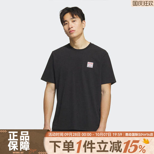 adidas阿迪达斯三叶草男子WABASH TEE 2运动休闲短袖T恤KD1852