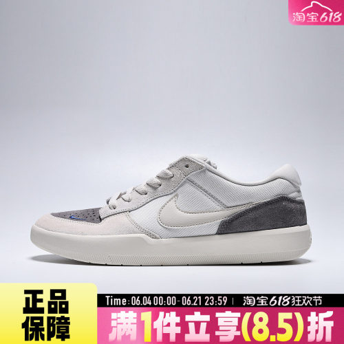 NIKE耐克SB FORCE 58秋男子运动滑板鞋IQ8398-001