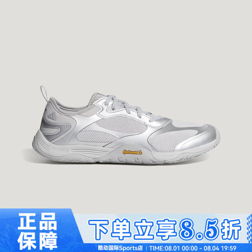 adidas阿迪达斯男女鞋GROUND FLOW运动休闲鞋KH7968