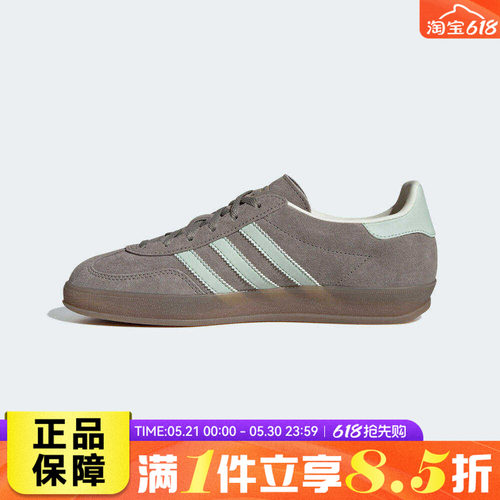 adidas阿迪达斯三叶草男女鞋GAZELLEINDOORW运动休闲鞋JR2430