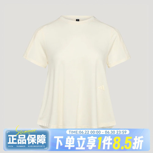 adidas阿迪达斯SFL SS TEE秋女子运动休闲短袖T恤KX0196