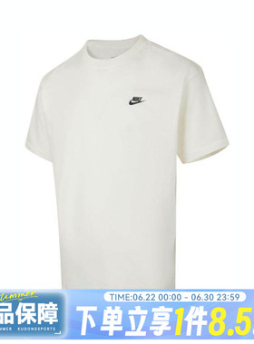 NIKE耐克男子ASM TEE M90 BB VERB运动休闲短袖T恤IH2473-133