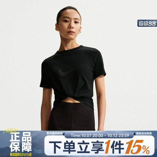 NIKE耐克夏女子运动吸湿排汗宽松透气简约休闲短袖T恤IO1517-010