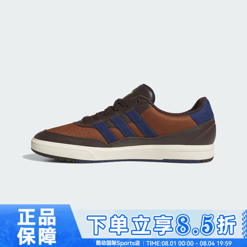 adidas阿迪达斯三叶草TYSHAWN II夏男女运动休闲鞋KK2982
