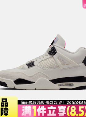 NIKE耐克AIR JORDAN 4 RETRO OG FC春男子运动篮球鞋IM4002-100