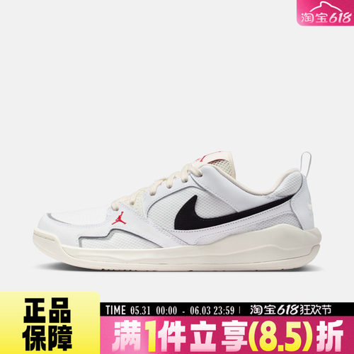 NIKE耐克JORDAN CMFT ERA夏季男子经典百搭运动休闲鞋IR7568-101