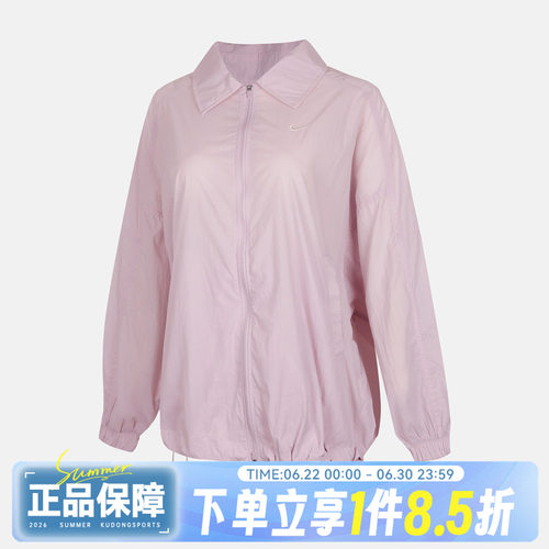 NIKE耐克AS NSLTWT UV PROTECTIVE JK秋女子夹克外套IO1521-583