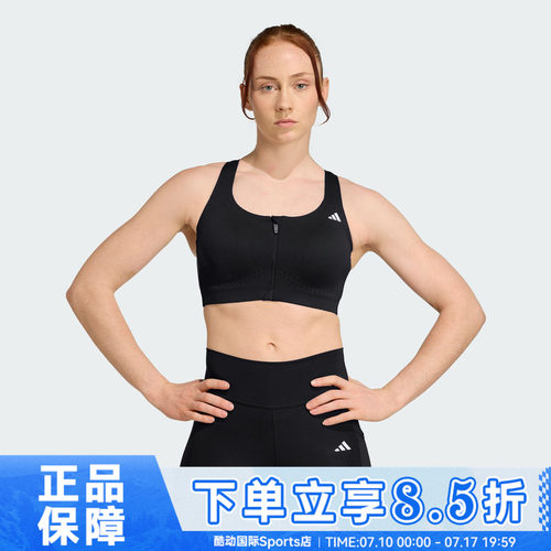 adidas阿迪达斯女子EASY FIT HS GCA运动健身BRA内衣KB9926