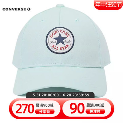 匡威帽子Converse鸭舌帽棒球帽