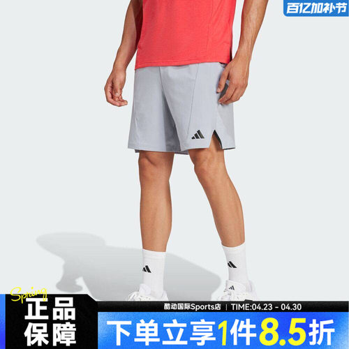 adidas阿迪达斯男子D4T SHORT运动休闲短裤JP0924