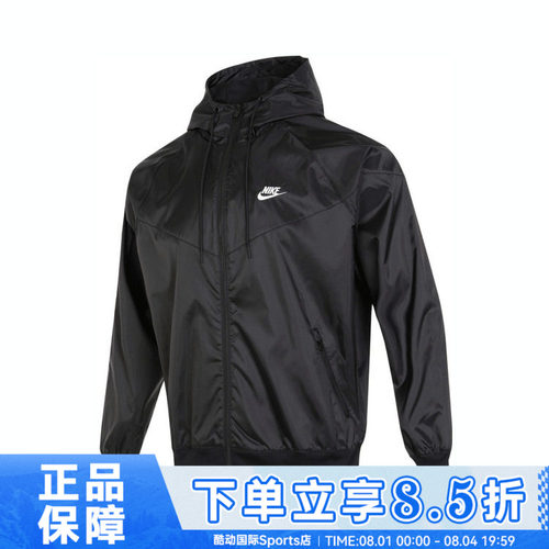 NIKE耐克春男子NSW SPE WVN WR夹克外套DA0002-010