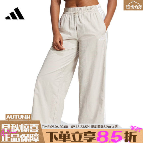 adidas阿迪达斯夏女子运动舒适休闲三条纹复古宽松阔腿长裤JC8168