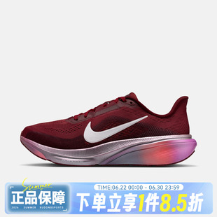 NIKE耐克AIR ZOOM PEGASUS 42 SE夏女子运动厚底跑步鞋IO8251-600