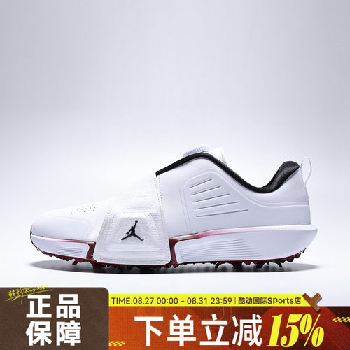NIKE耐克男JORDAN AIR REV运动鞋轻便低帮魔术贴休闲鞋FV6338-104