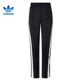adidas阿迪三叶草女子ADIBREAK PANT针织运动长裤KB2468