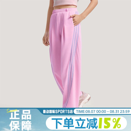 adidas阿迪达斯女子运动休闲长裤KS0035