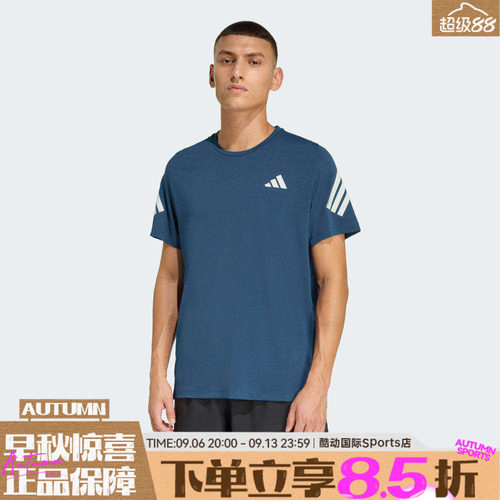 adidas阿迪达斯男子ADI365/// T M运动休闲速干透气短袖T恤JZ7692