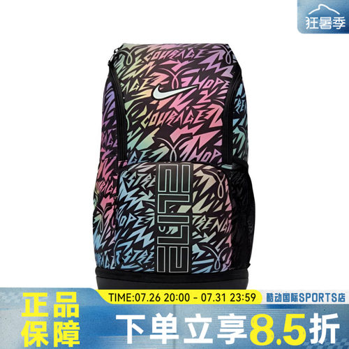 NIKE耐克VARSITY ELITE BKPK 秋男女运动休闲双肩包IR3713-010