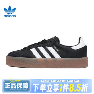 adidas Originals阿迪三叶草女子SAMBAE运动休闲鞋I1350