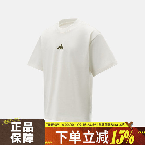 adidas阿迪达斯男运动休闲简约半截袖宽松透气圆领短袖T恤KB4875