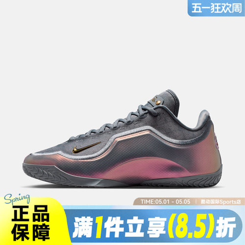 NIKE耐克男鞋LEBRON XXIII EP运动训练篮球鞋IH1514-002