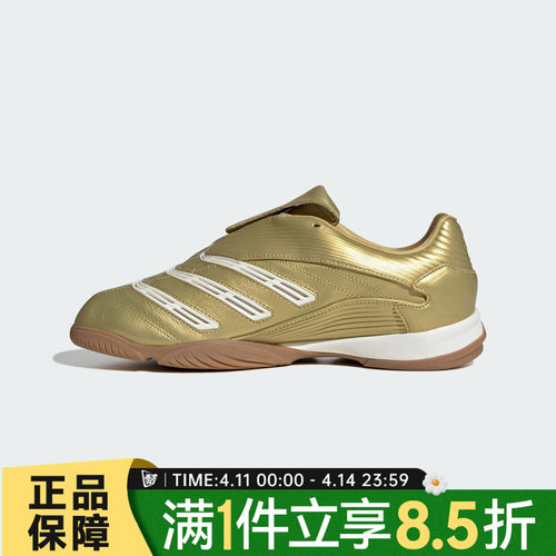 adidas阿迪达斯三叶草男女鞋PREDATOR SALA时尚运动休闲鞋IH7019