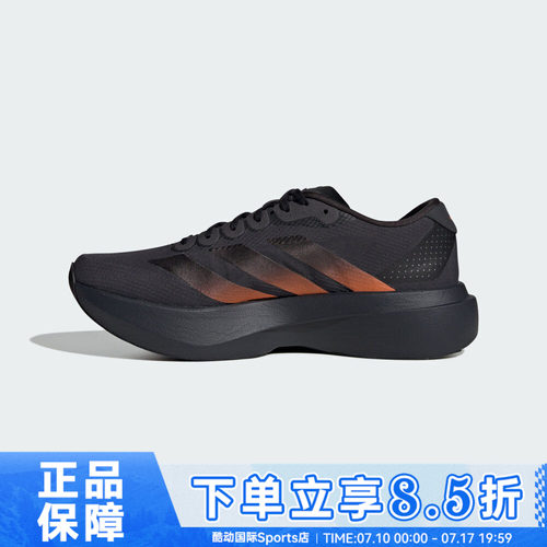 adidas阿迪达斯Adizero EVO SL WOVEN夏男子运动透气跑步鞋KJ1995