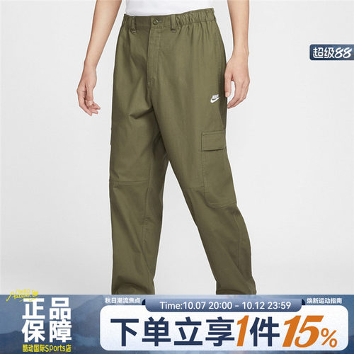 NIKE耐克男子运动休闲长裤HV1434-222