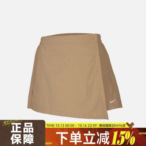NIKE耐克女子AS W NSW SKORT运动休闲半身裙IR1649-297