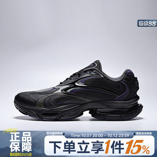adidas阿迪达斯男女鞋FORMOTION ONE运动休闲鞋KJ6528