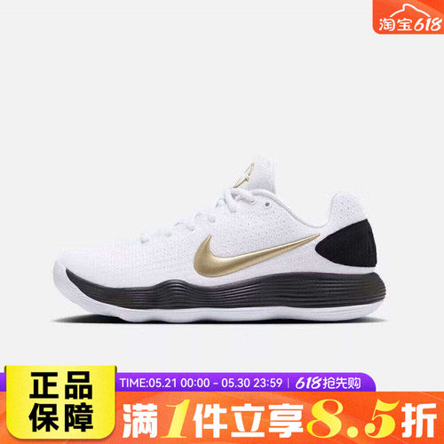 NIKE耐克男鞋HYPERDUNK 2017 LOW EP运动训练篮球鞋HV1793-170