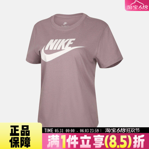 NIKE耐克女子AS W NSW CLUB SSTEE运动休闲透气短袖T恤DX7907-226