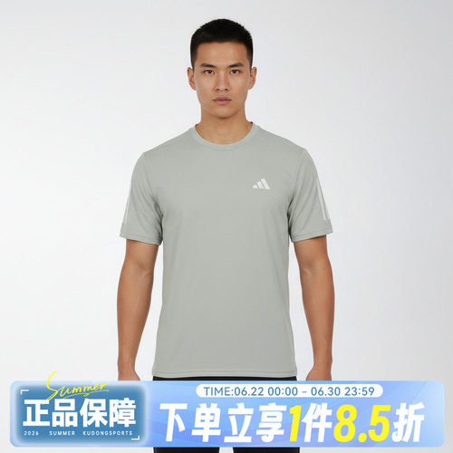 adidas阿迪达斯TR-ES TEE 3S M秋男子运动休闲短袖T恤KX2027