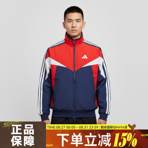 adidas阿迪达斯男子MH CB WD JKT运动健身连帽立领夹克外套KF3678