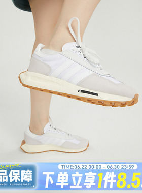 Adidas阿迪达斯三叶草男女鞋RETROPY E5低帮运动休闲鞋H03075