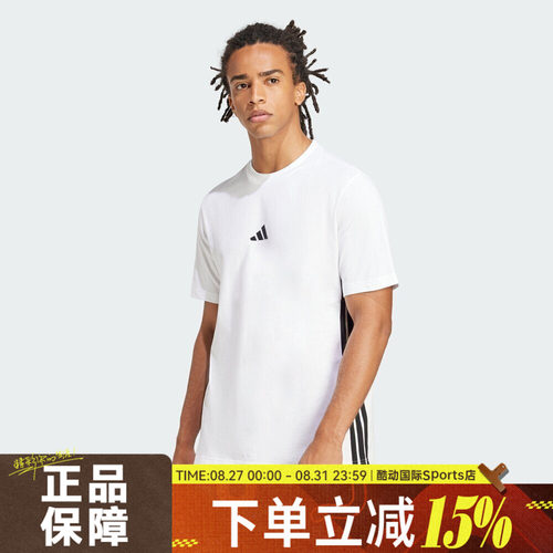 adidas阿迪达斯男子M 3S SJ T运动休闲宽松纯棉透气短袖T恤JE6388