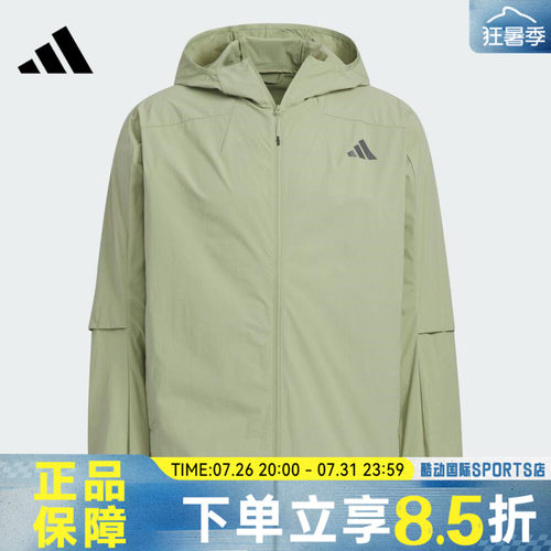 adidas阿迪达斯男子运动健身夹克外套KB5158