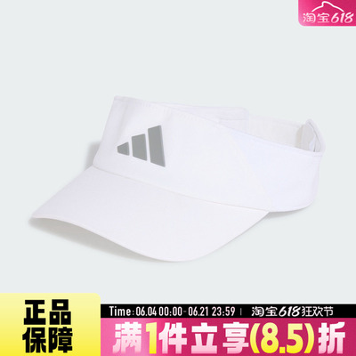 adidas阿迪达斯VISOR CLIMACOOL秋男女运动休闲帽子IA7537