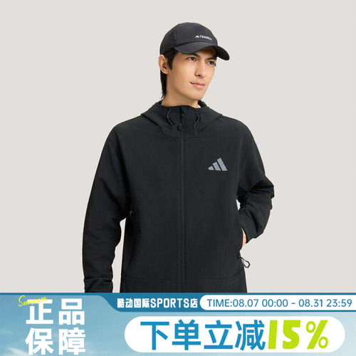 adidas阿迪达斯男子运动健身夹克外套KD9409