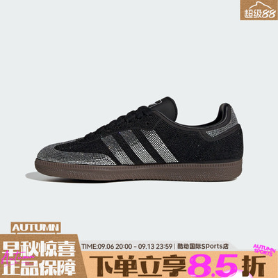 Adidas阿迪三叶草男女SAMBA OG复古百搭T头德训鞋休闲板鞋IH9052
