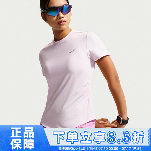NIKE耐克AS SWIFT DF SS TOP秋女子运动休闲短袖T恤HM9699-583