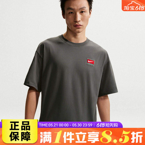 NIKE耐克男子运动休闲宽松舒适透气针织衫圆领短袖T恤II4380-068