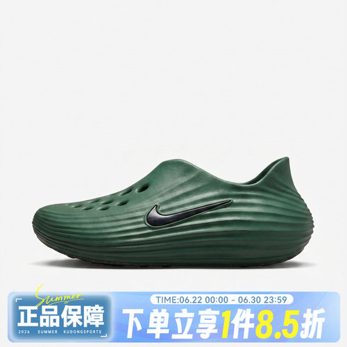 NIKE耐克男子NIKE REACTX REJUVEN8运动休闲凉鞋HV5060-304