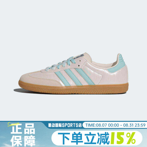 Adidas阿迪三叶草男女SAMBA OG复古百搭T头德训鞋休闲板鞋KJ4304