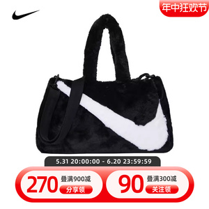 nike耐克2023新款女子运动休闲毛绒单肩包斜挎包手提包FB3050-010