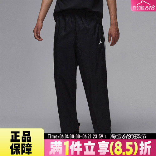 NIKE耐克男子AS M J SPRT CLSSC PANT运动休闲长裤IB2244-010