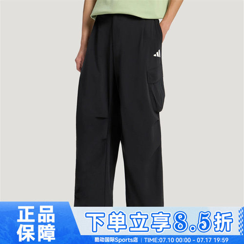 adidas阿迪达斯M CARGO PANT1秋男子运动休闲长裤LE1266