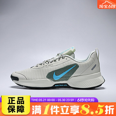 NIKE耐克NIKE JUNIPER TRAIL 3男运动风轻便缓震跑步鞋FQ0904-007