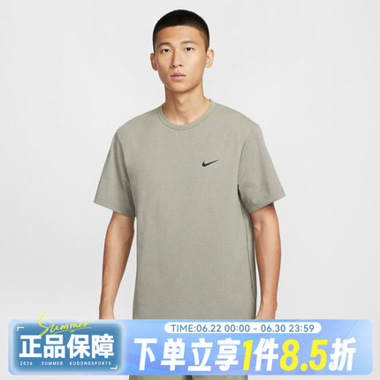 NIKE耐克男子NK DF UV HYVERSE SS运动休闲速干短袖T恤DV9840-320